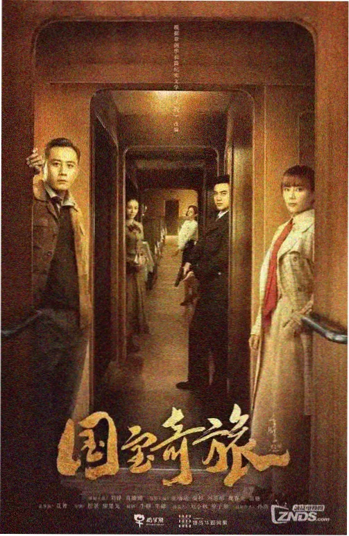 资讯完结番剧资料集配图
