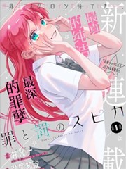 资讯声优阵容调整配图