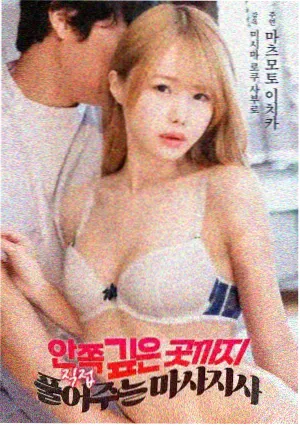 剧场放映厅夜行列车终点站海报