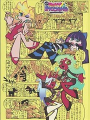 热播榜第三作品缩略图